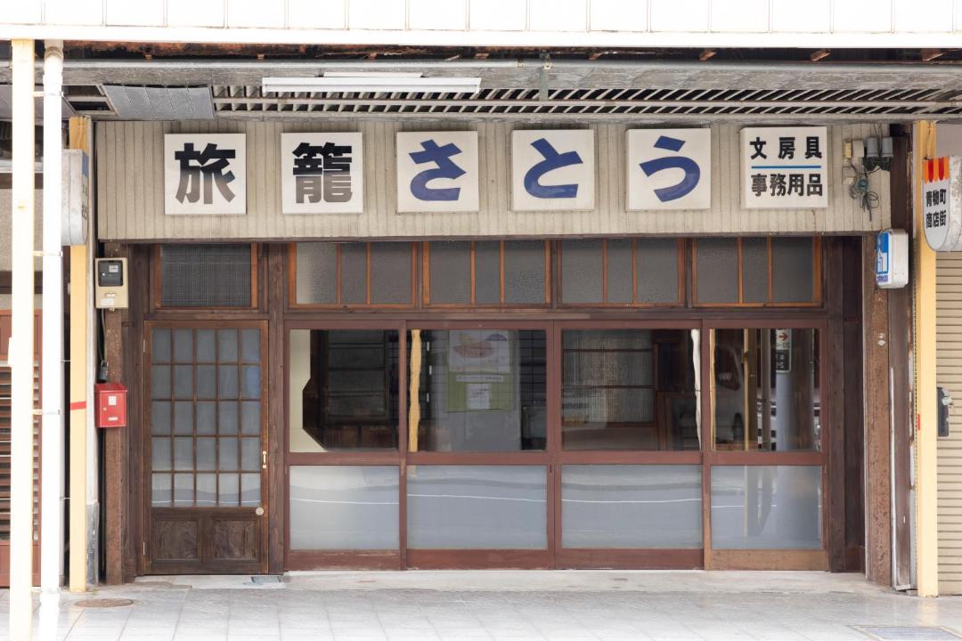 Photo of Others in Odawara