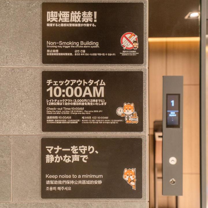 Photo of Others in Shinsekai