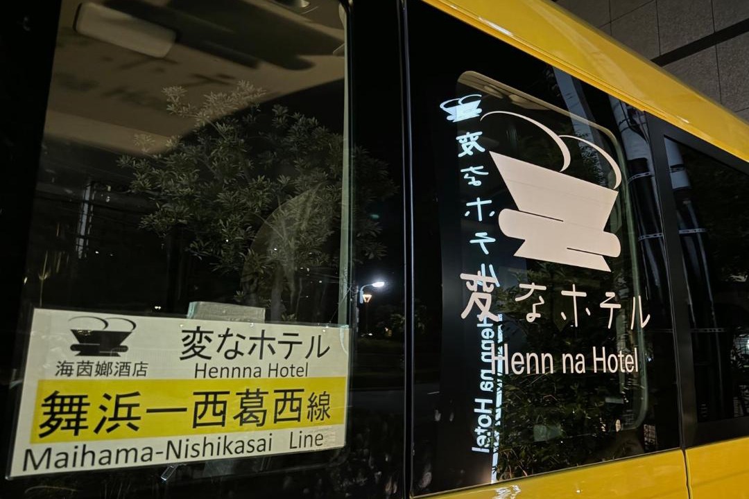 Photo of Others in Nishikasai