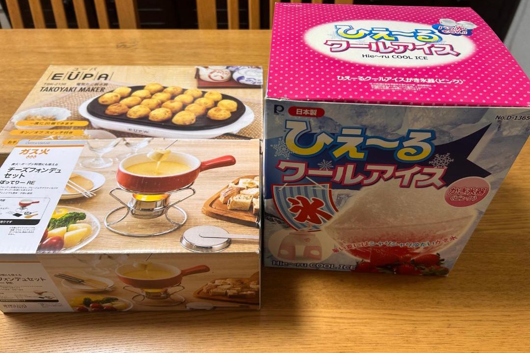 Photo of Kitchen in Fuchu