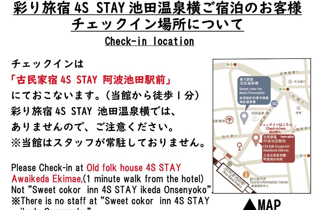Photo of Others in Miyoshi