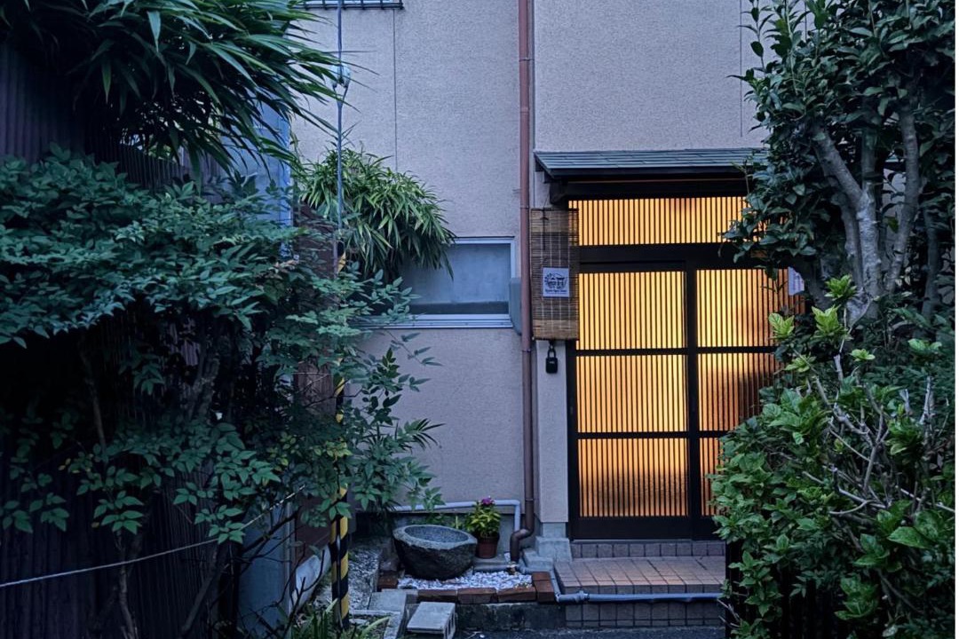 Photo of Others in Otsu