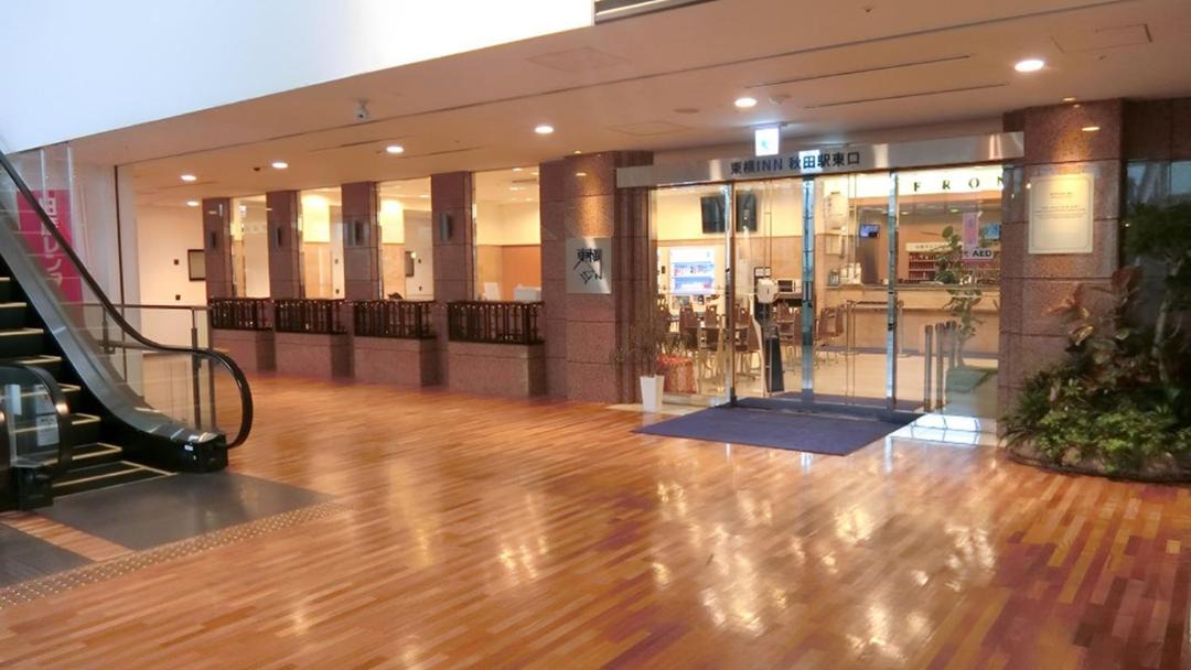 Photo of Others in Akita