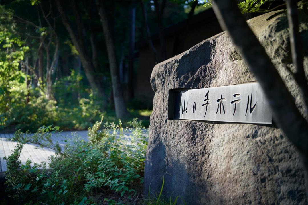 Photo of Others in Daisen