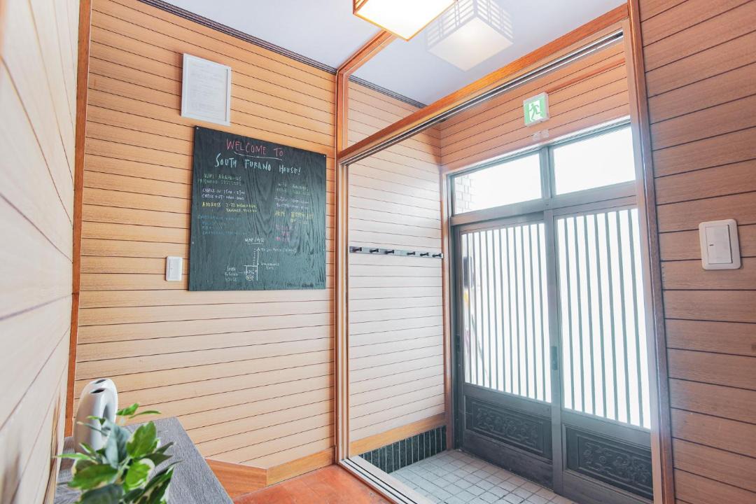 Photo of Others in Furano