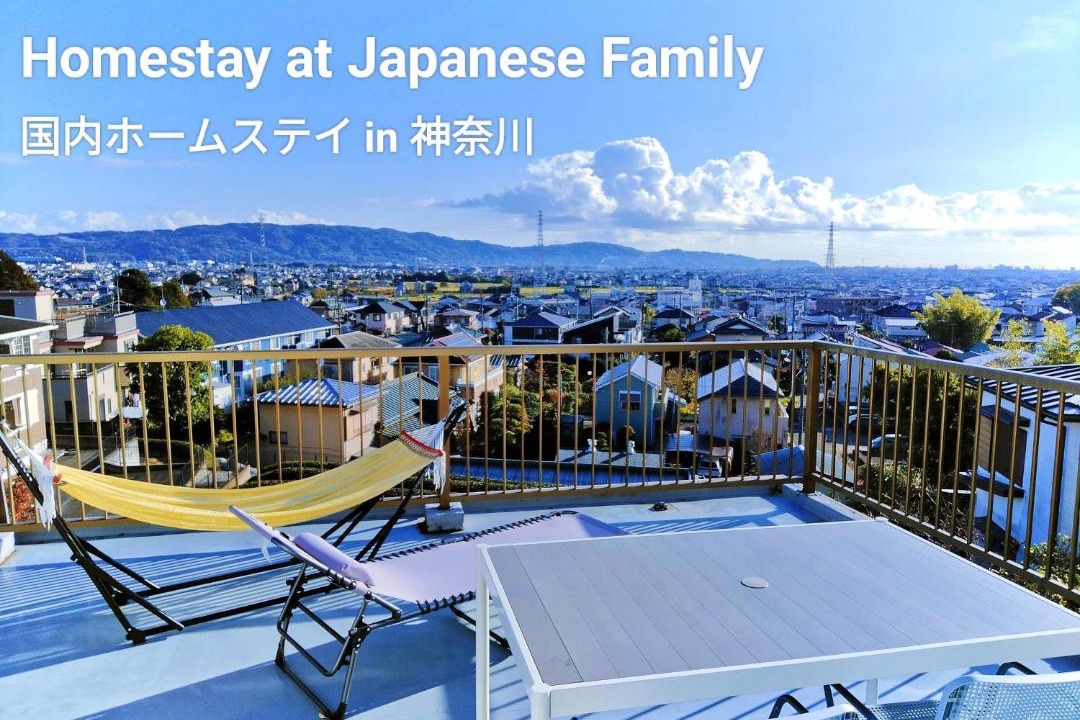 Photo of Patio Balcony in Oi-machi