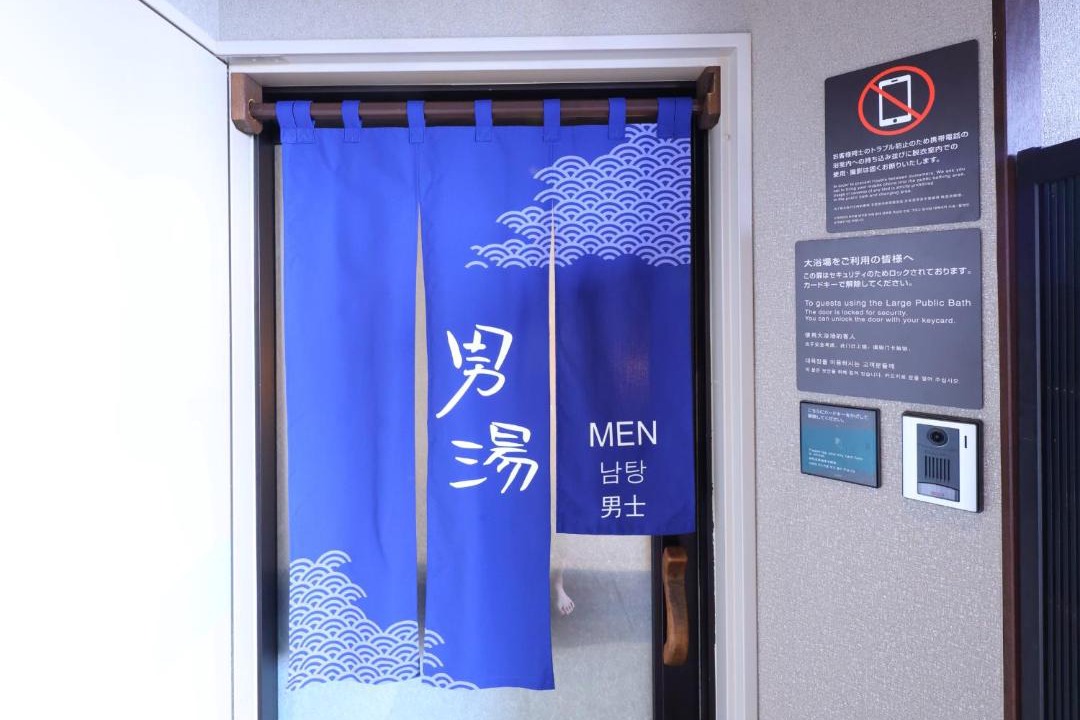 Photo of Others in Igidani Onsen