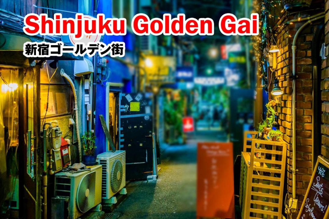 Photo of Others in Nishi-Shinjuku