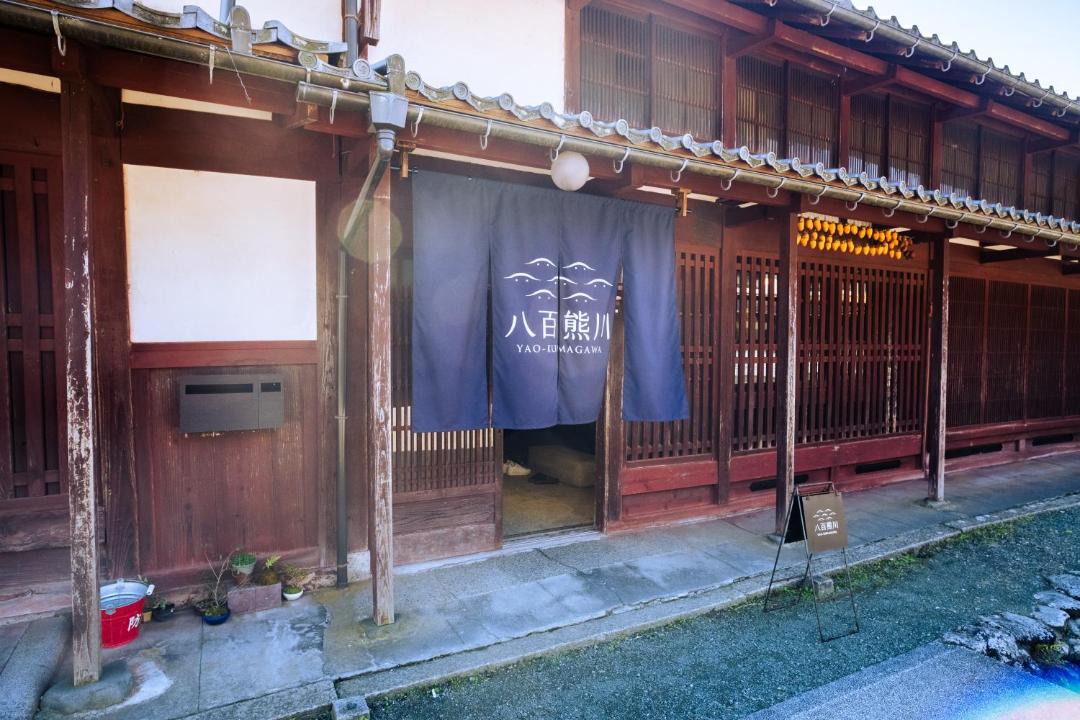 Photo of Others in Kumagawa