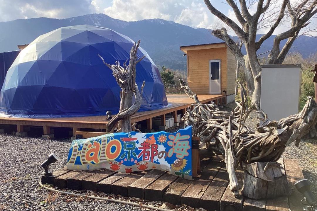 Photo of Outdoor in Maizuru