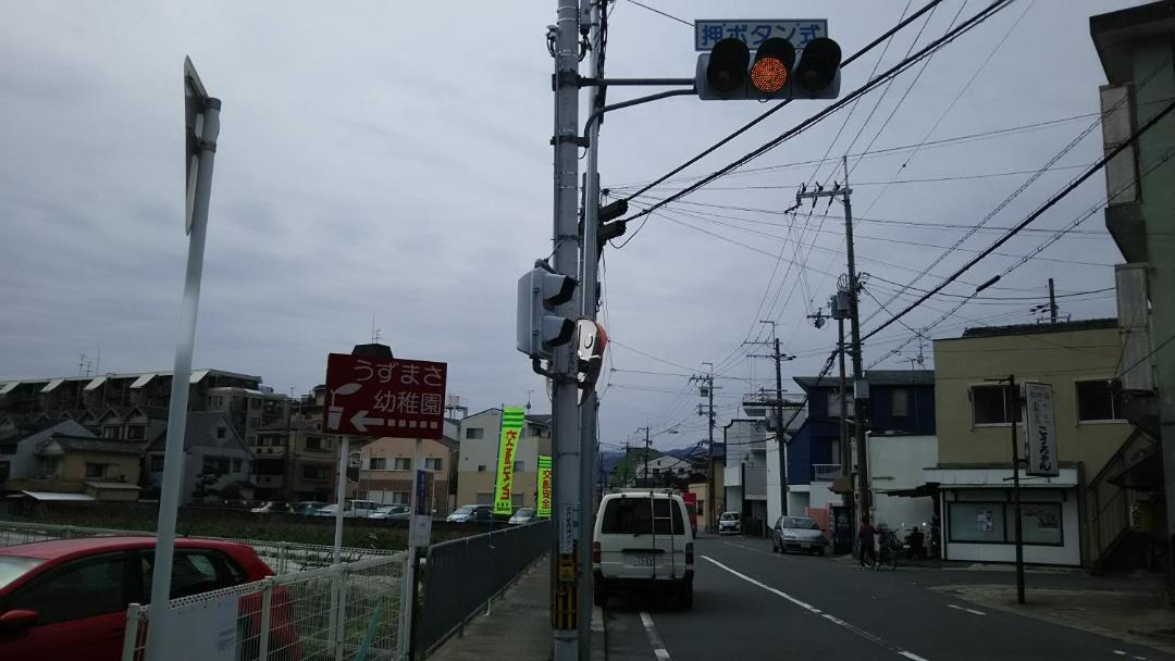 Photo of Others in Uzumasa