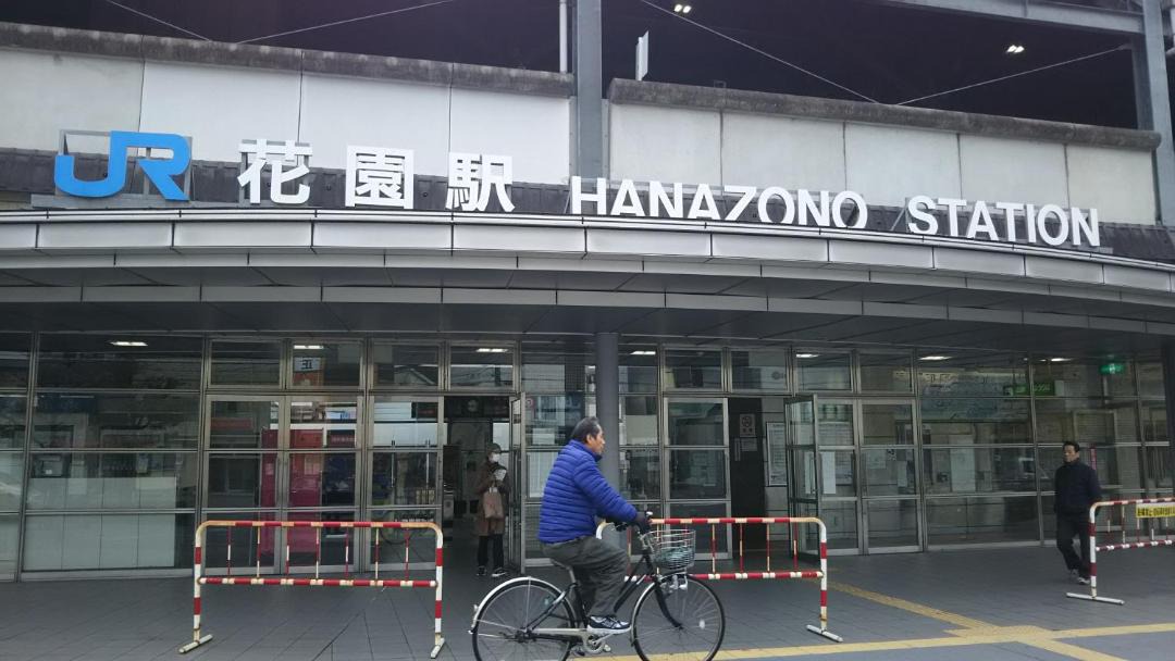 Photo of Others in Uzumasa