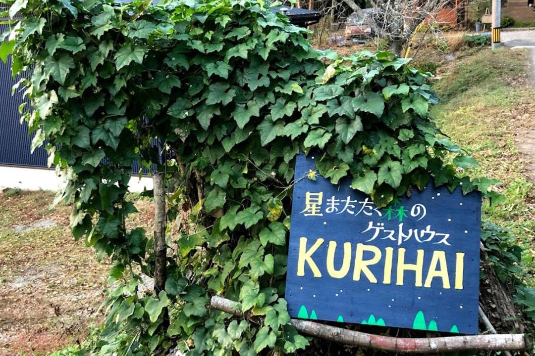 Photo of Others in Oita