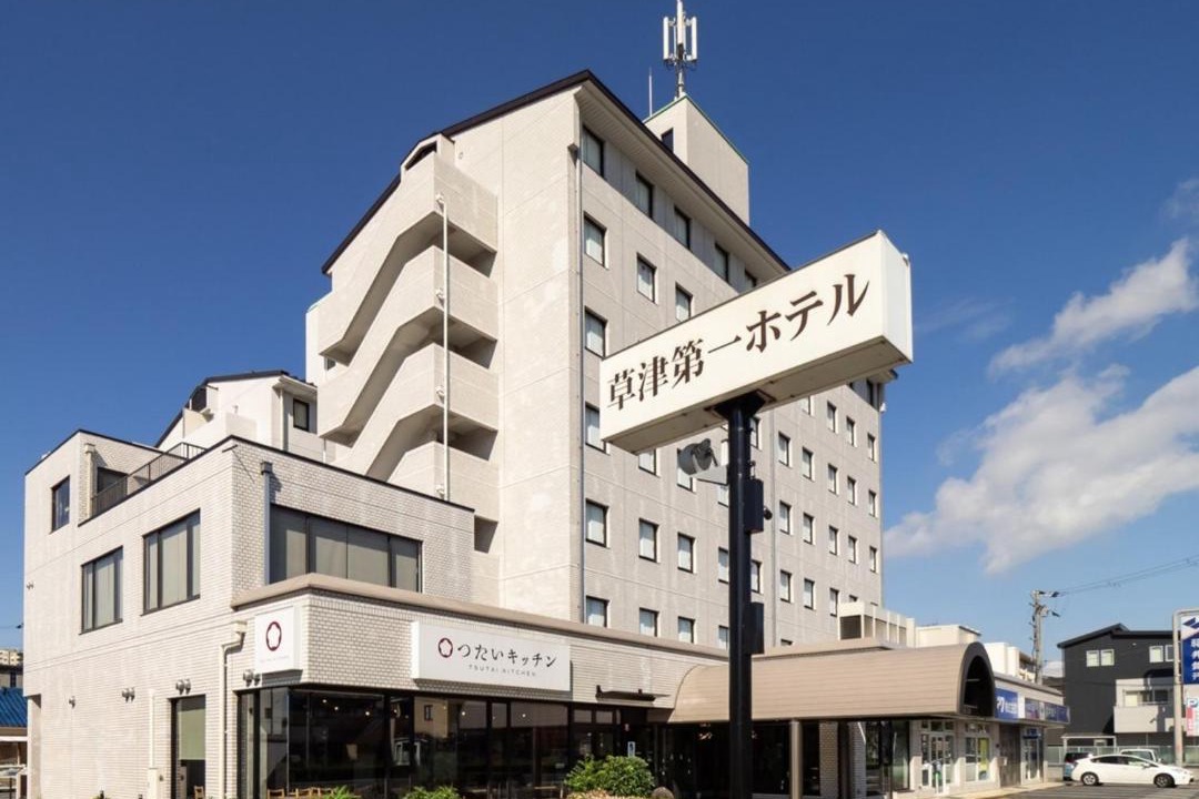 Photo of Others in Kusatsu
