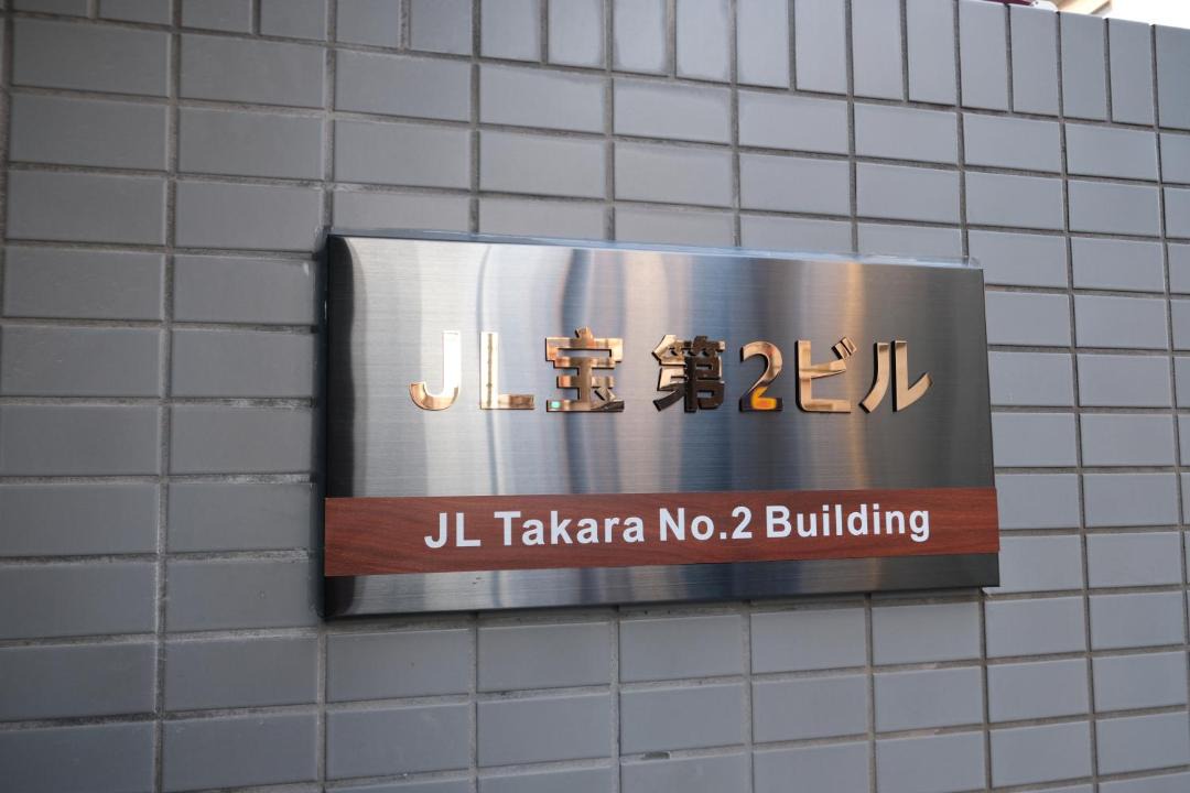 Photo of Others in Joto