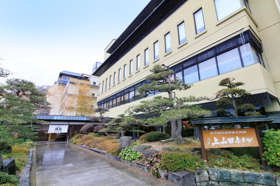 Photo of Others in Togura Kamiyamada Onsen
