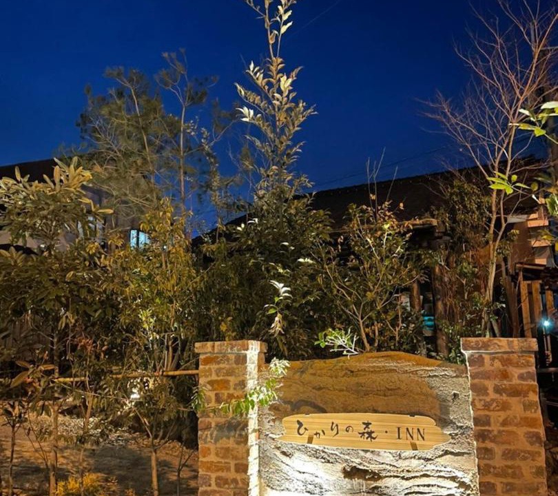 Photo of Outdoor in Kita Ward