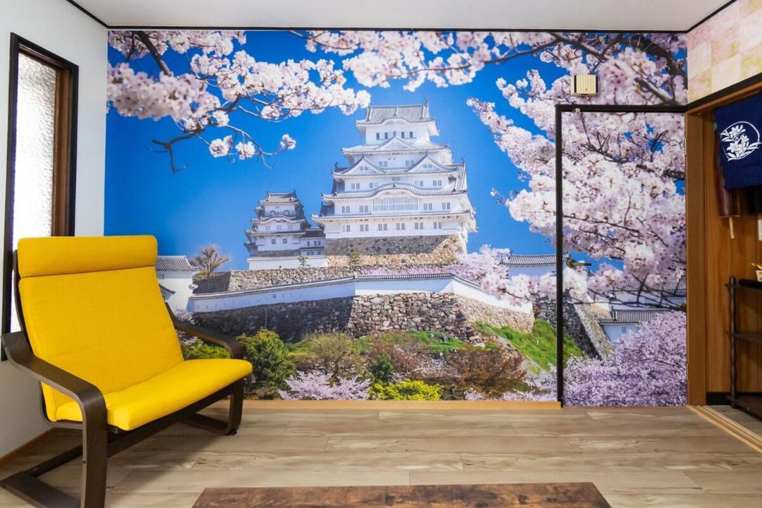 Photo of Others in Iwakura