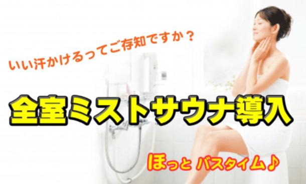 Photo of Others in Tottori