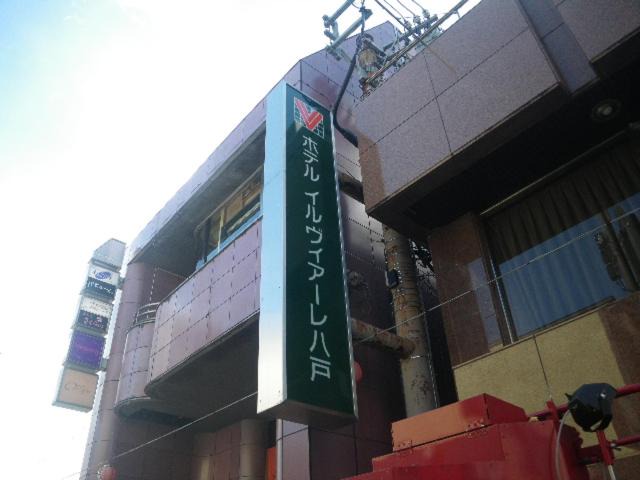 Photo of Others in Hachinohe