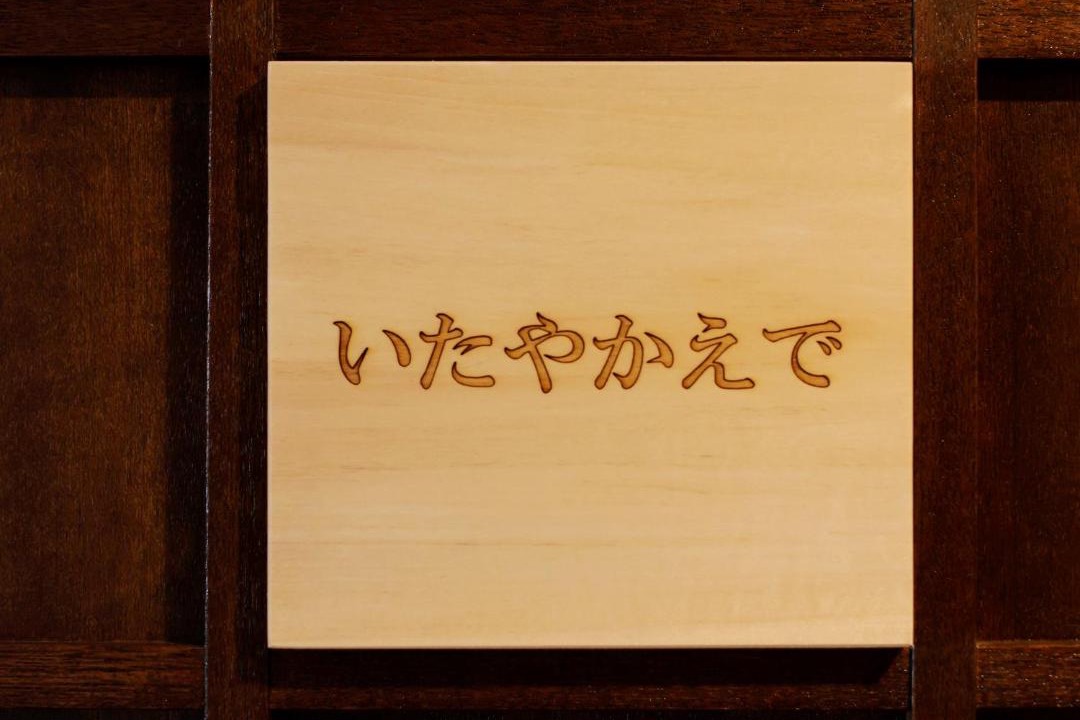 Photo of Others in Onikobe Onsen