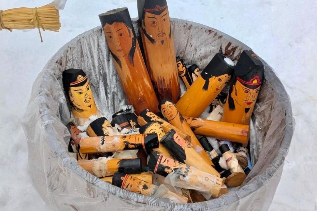 Photo of Others in Nozawaonsen