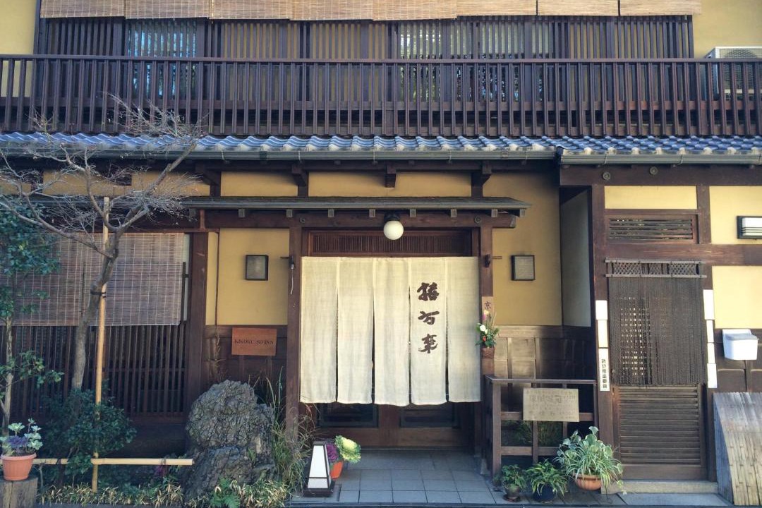 Photo of Others in Shimogyo