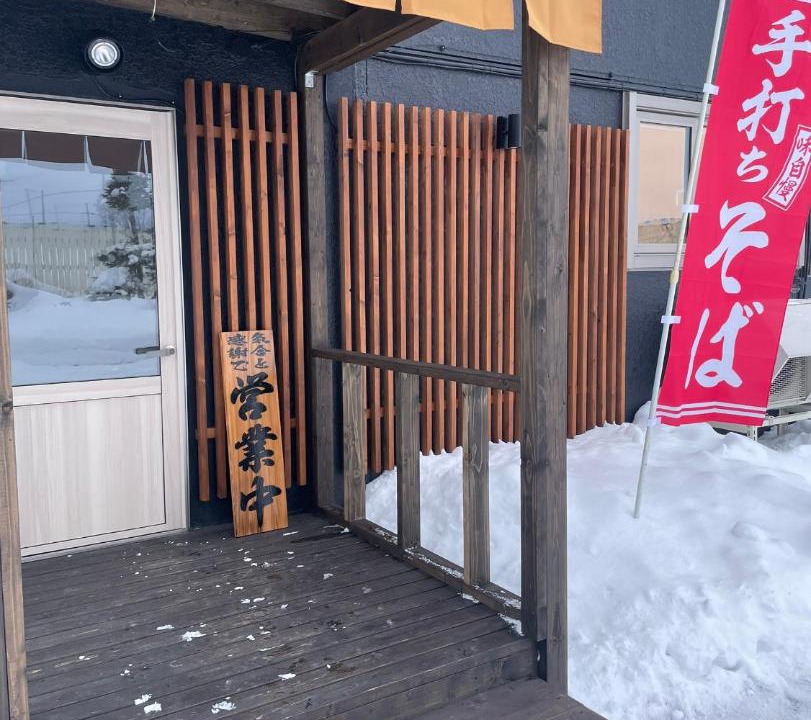 Photo of Others in Koshimizu