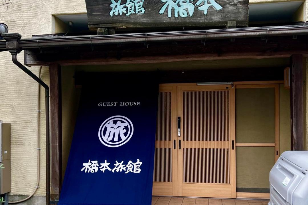 Photo of Others in Kikuyo