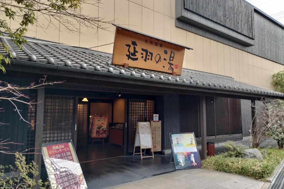 Photo of Others in Tsuruhashi