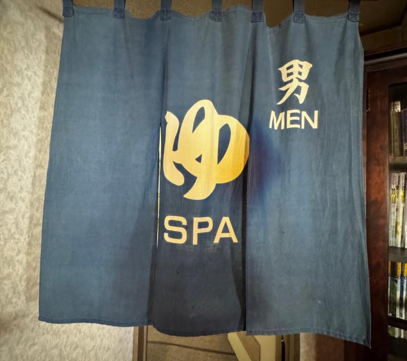 Photo of Bathroom in Yudanaka Shibu Onsen