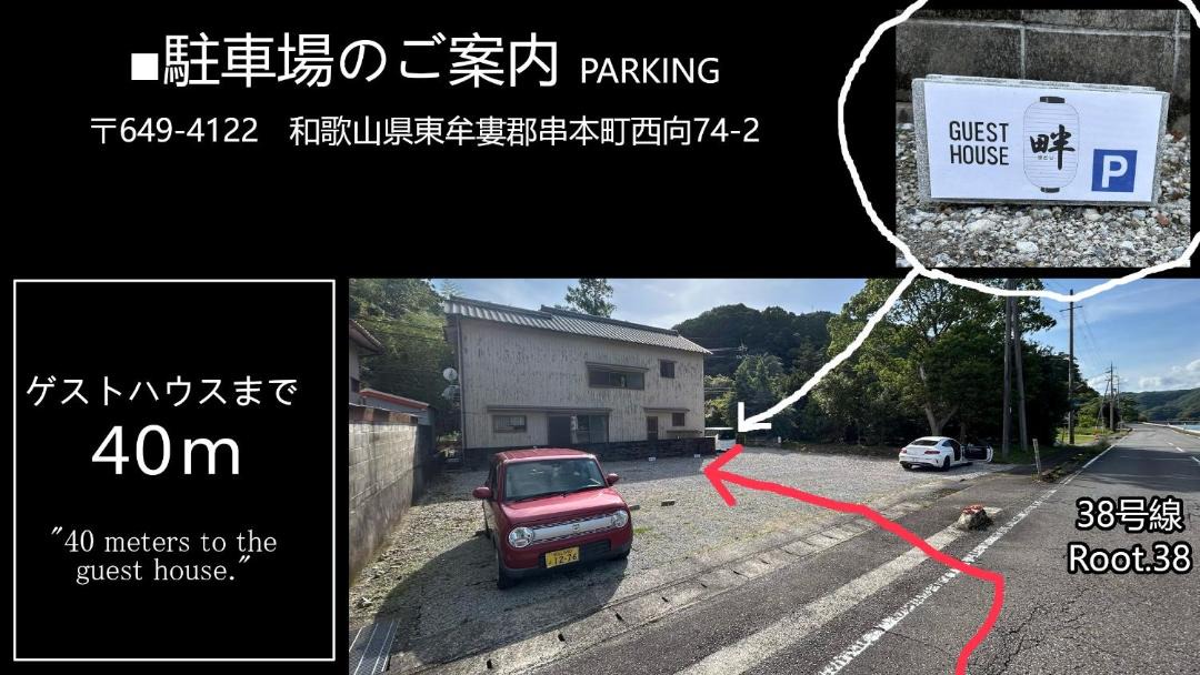 Photo of Others in Kushimoto