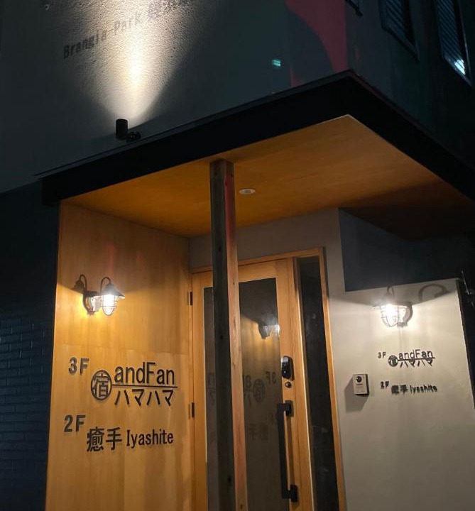 Photo of Others in Fukuoka