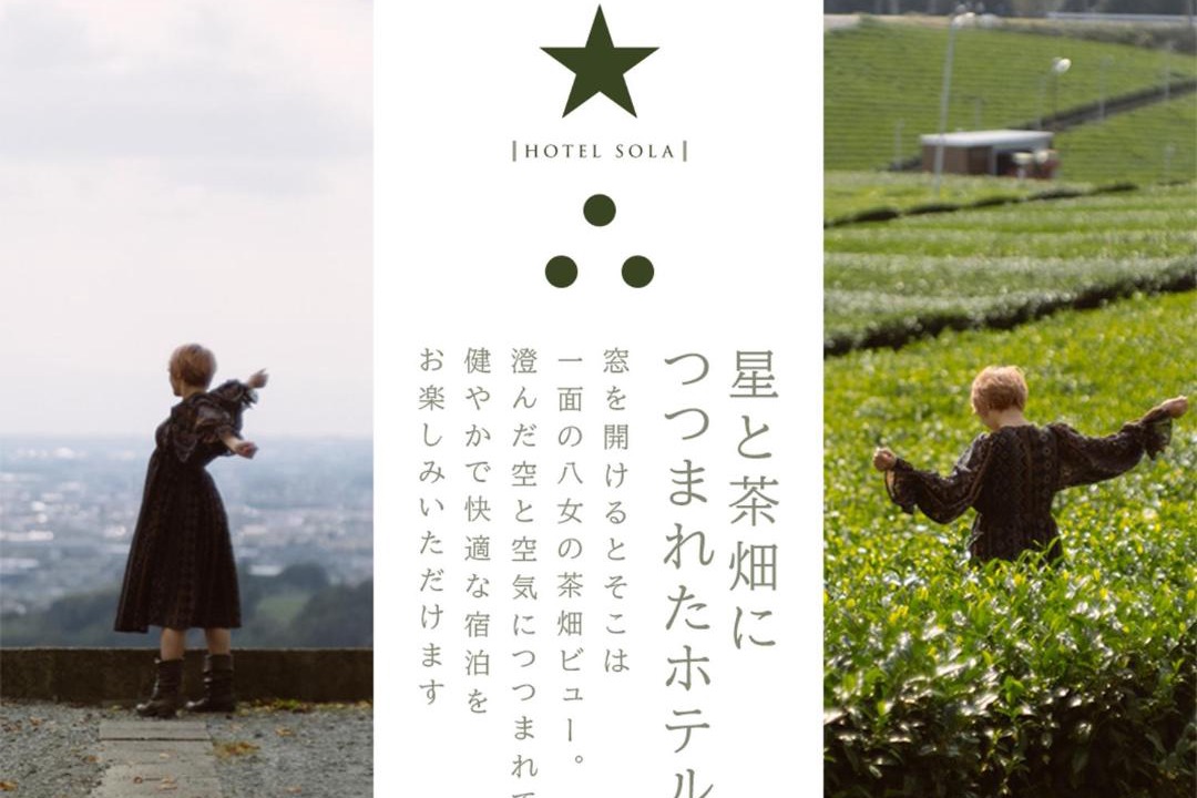 Photo of Others in Chikugo