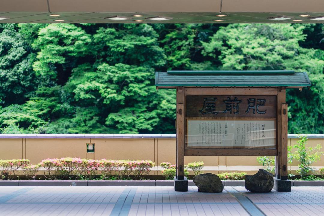 Photo of Others in Chikugokawa Onsen
