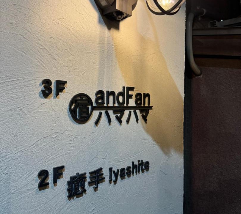 Photo of Others in Fukuoka
