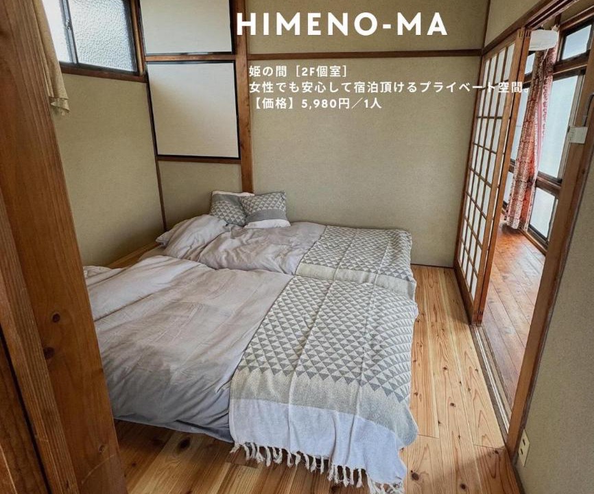 Photo of Others in Saijo