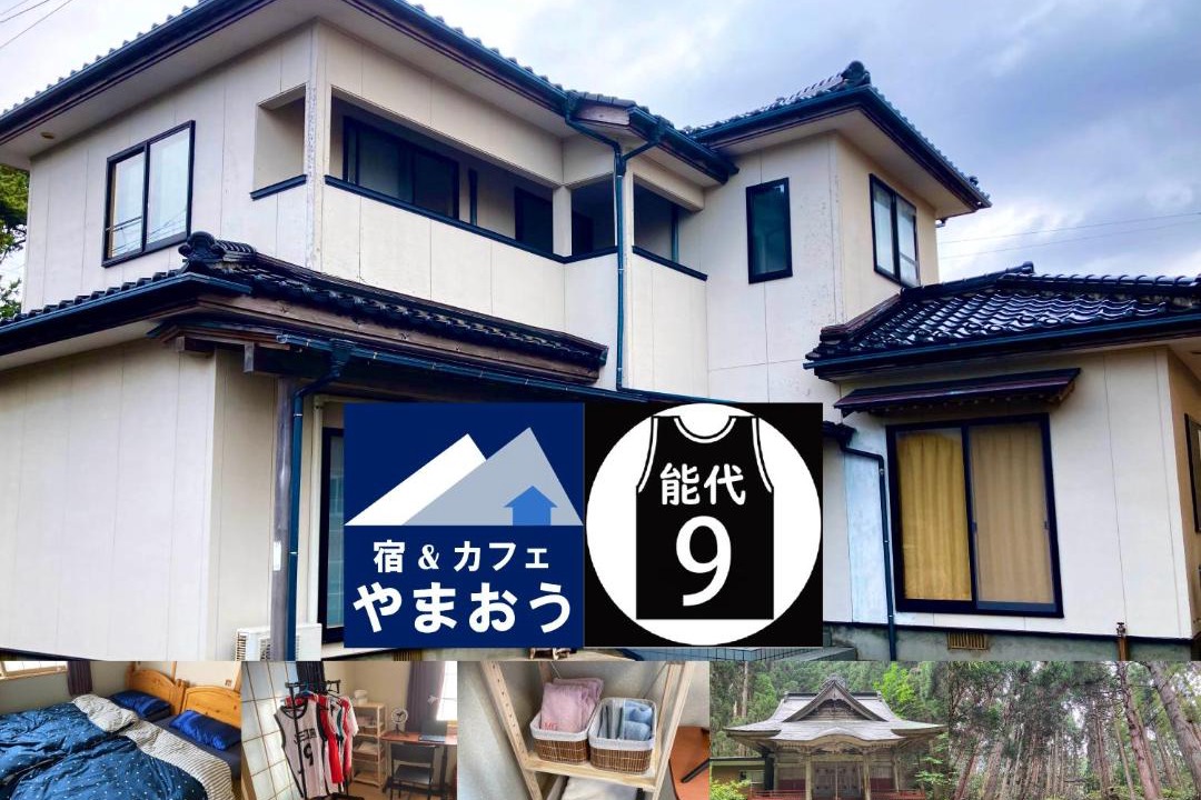 Photo of Others in Kisakatamachi