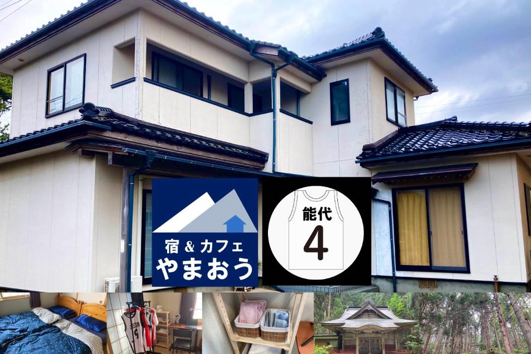 Photo of Others in Kisakatamachi