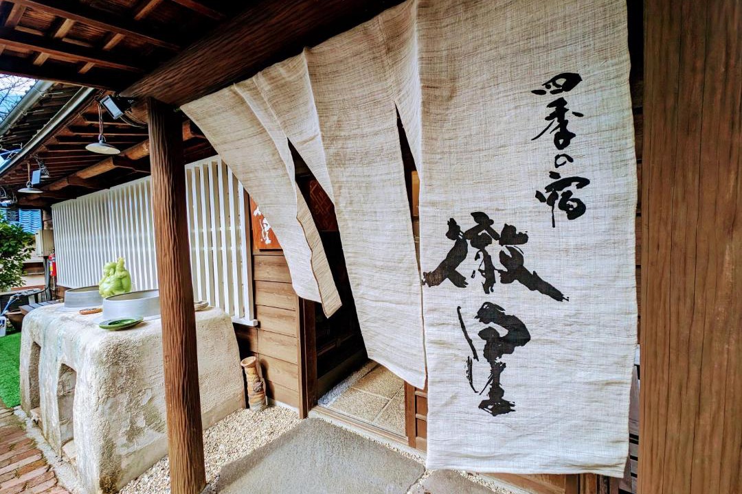 Photo of Others in Tokoname