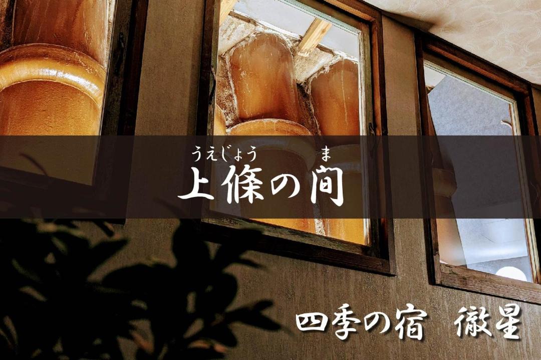 Photo of Others in Tokoname