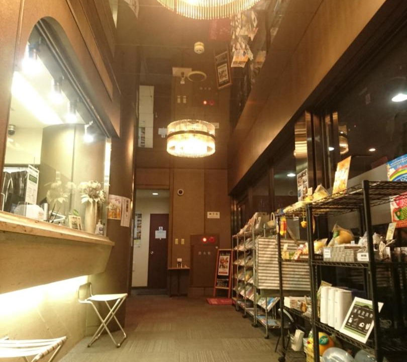 Photo of Others in Matsuyama