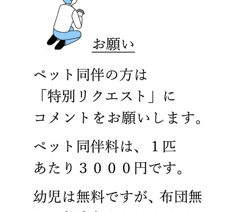 Photo of Others in Iwata