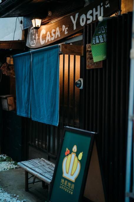 Photo of Others in Tokamachi