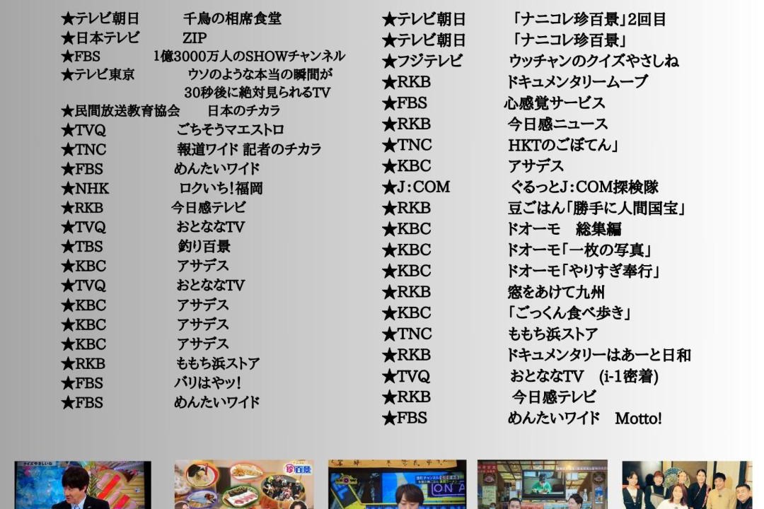 Photo of Others in Fukuoka