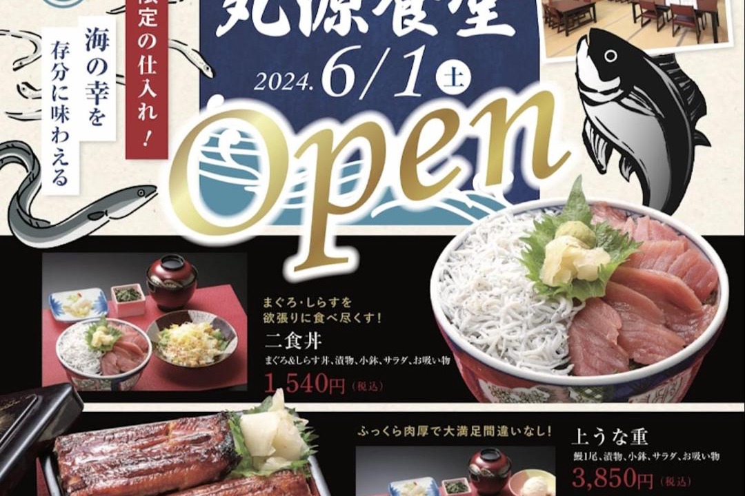 Photo of Others in Iwata