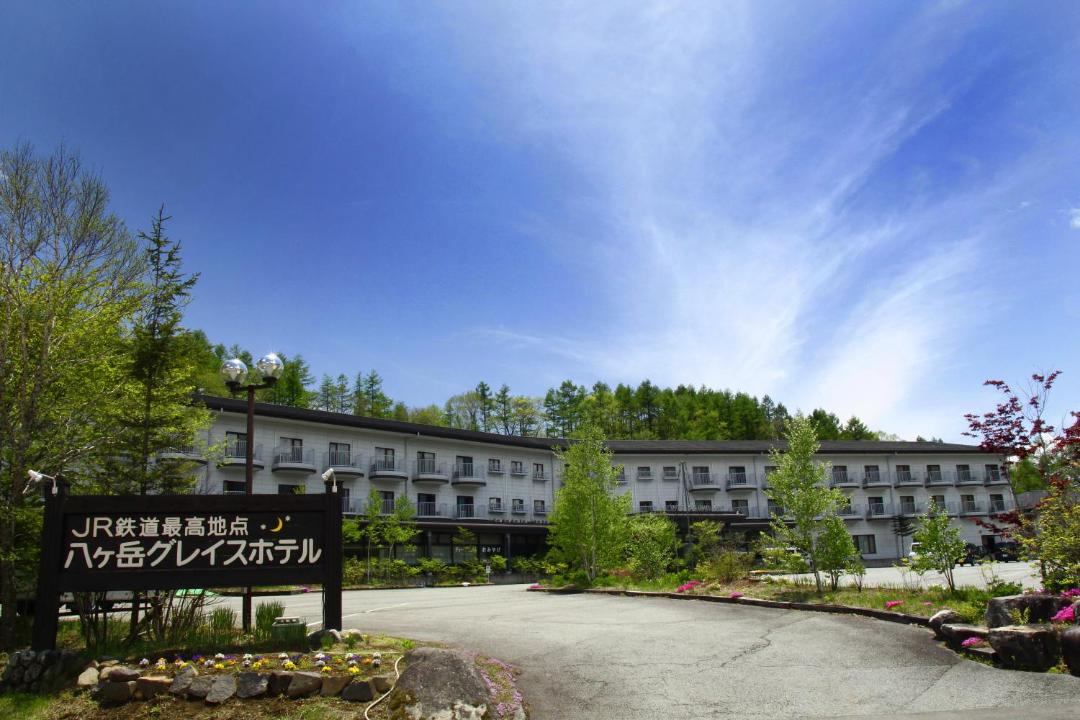 Photo of Others in Nobeyama