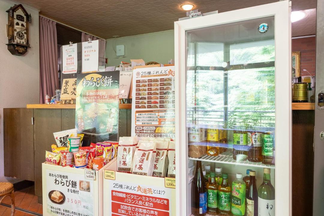 Photo of Kitchen in Shiobara