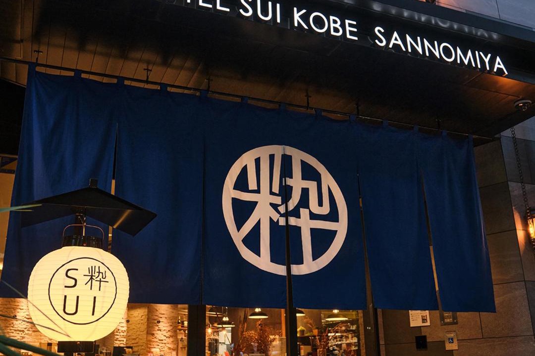 Photo of Others in Sannomiya