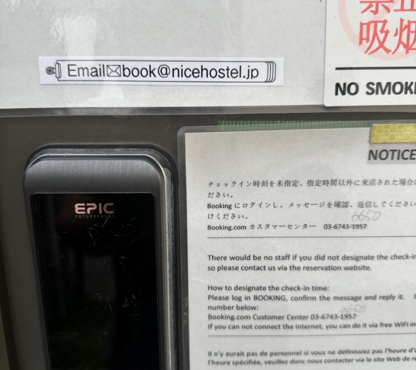 Photo of Others in Sumida